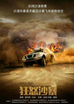 Hidden Strike (2023) Assistant Ning (support role)