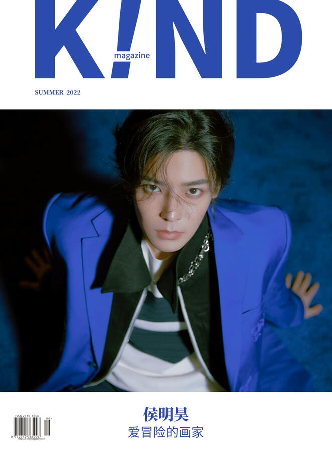 KIND Magazine June 2022 Issue