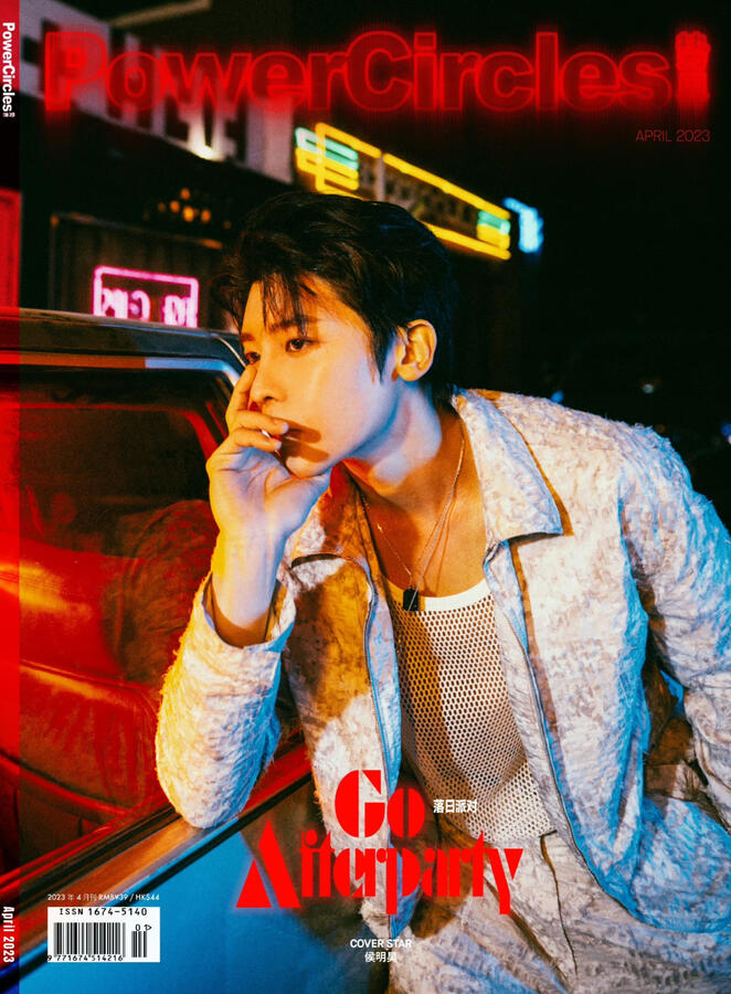 Power Circles April 2023 Issue