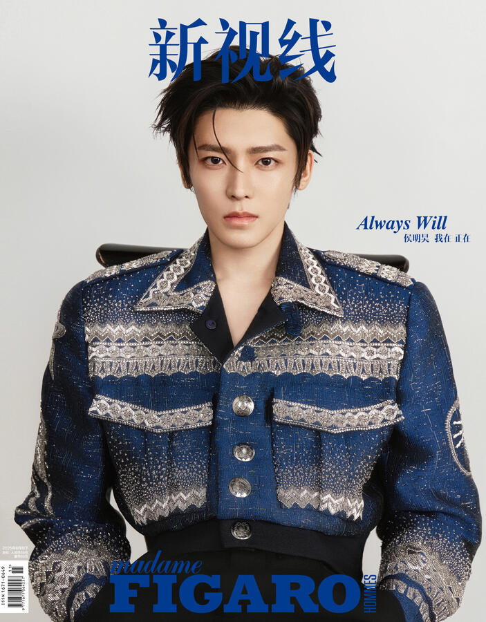Madame Figaro Hommes August 2025 Issue