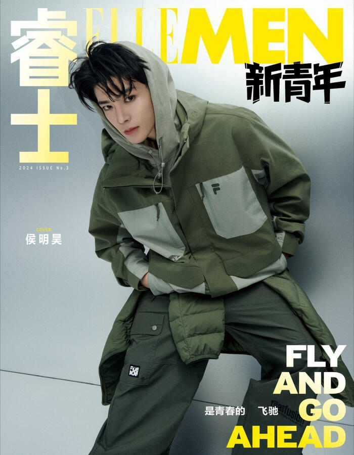 ELLEMEN Fresh Autumn 2024 Issue