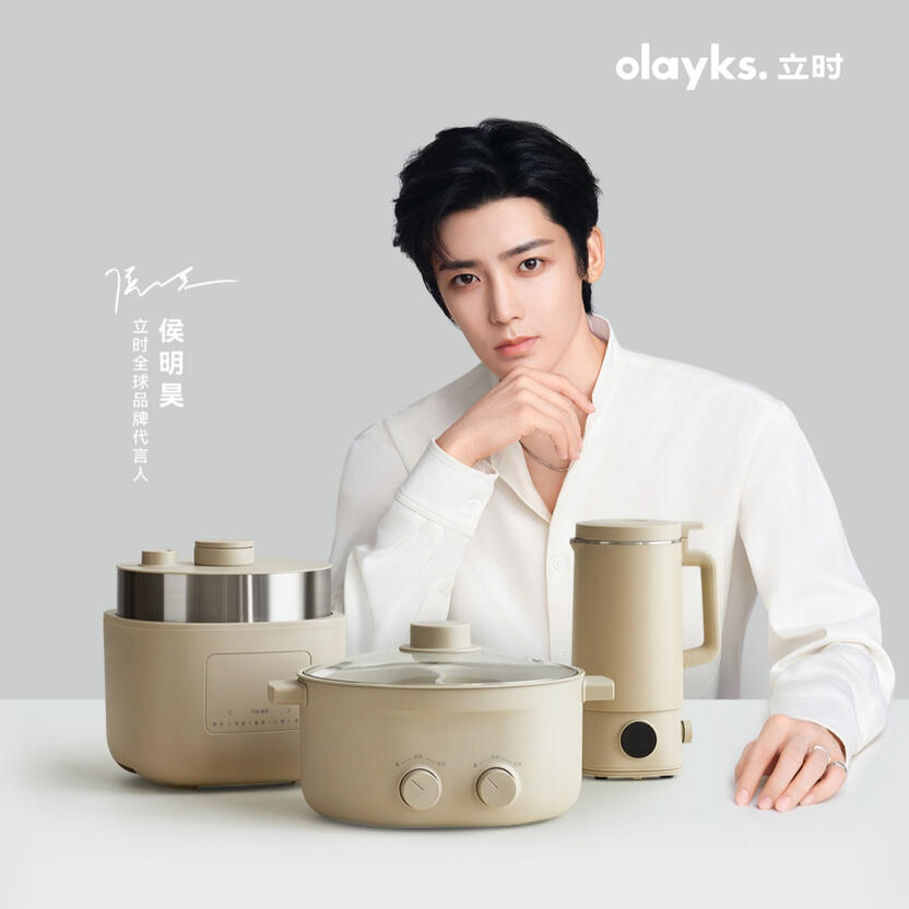 Olayks Global Spokesperson Type: Home Appliances Start Date: October 15, 2025