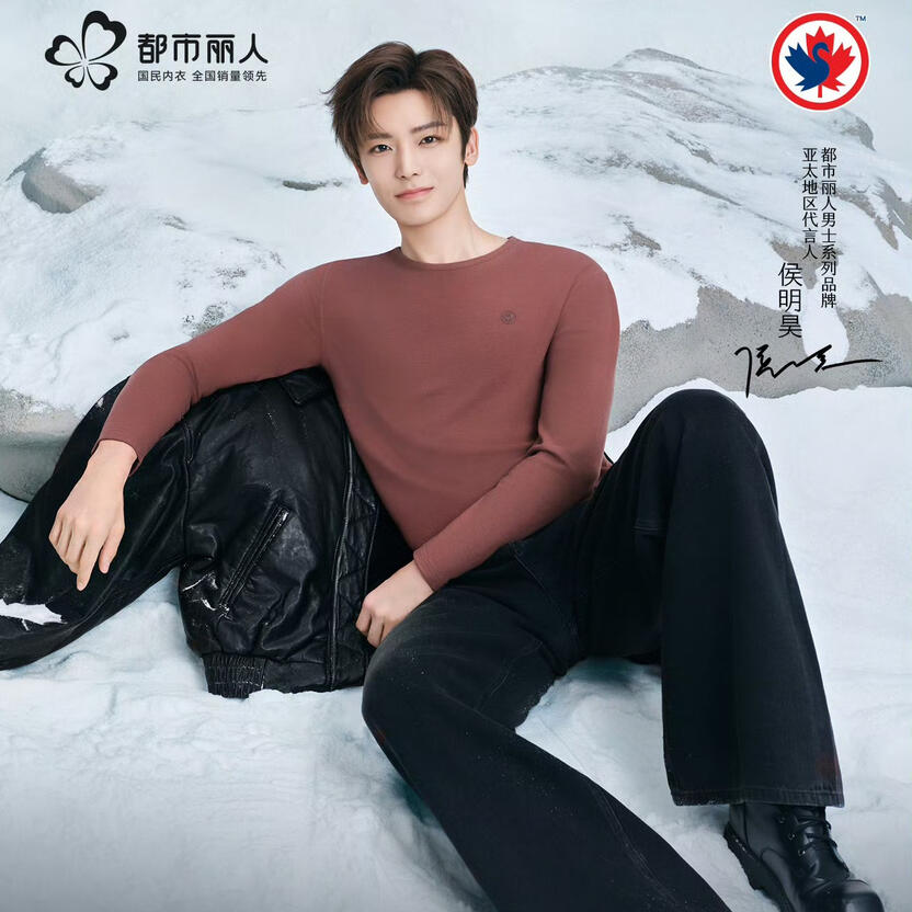 Cosmo Lady Men&#39;s Line Asia-Pacific Spokesperson Type: Apparel Start Date: October 8, 2025